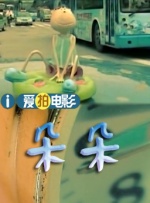 真正国产乱子伦高清对白